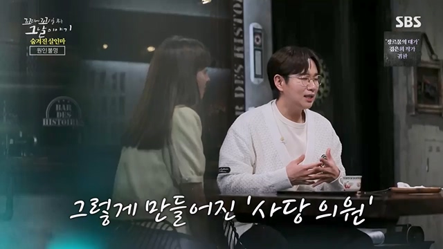 꼬리에꼬리를무는그날이야기.E85.230630p.H264-F1RST.mp4_20230709_191156.563.jpg