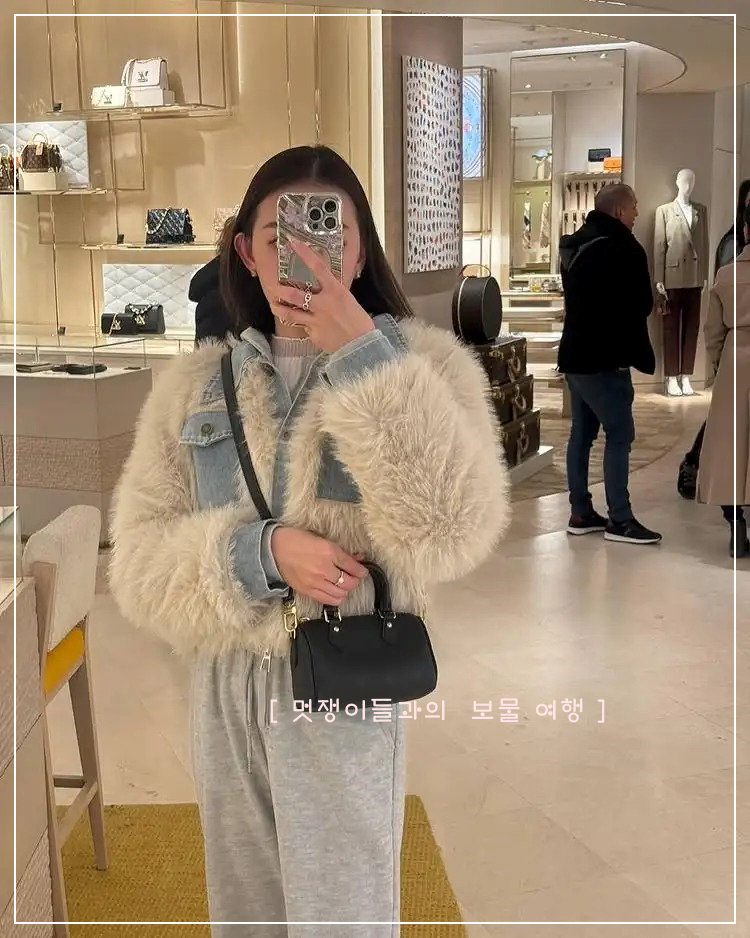 세련된 데일리 룩