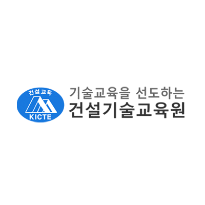 건설기술교육원 온라인 교육센터