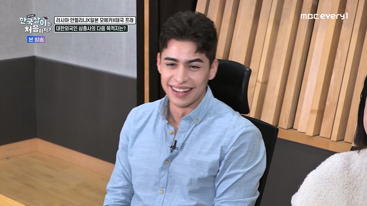 어서와 한국살이는 처음이지.E07.230132p-NEXT.mp4_20230201_203521.775.jpg