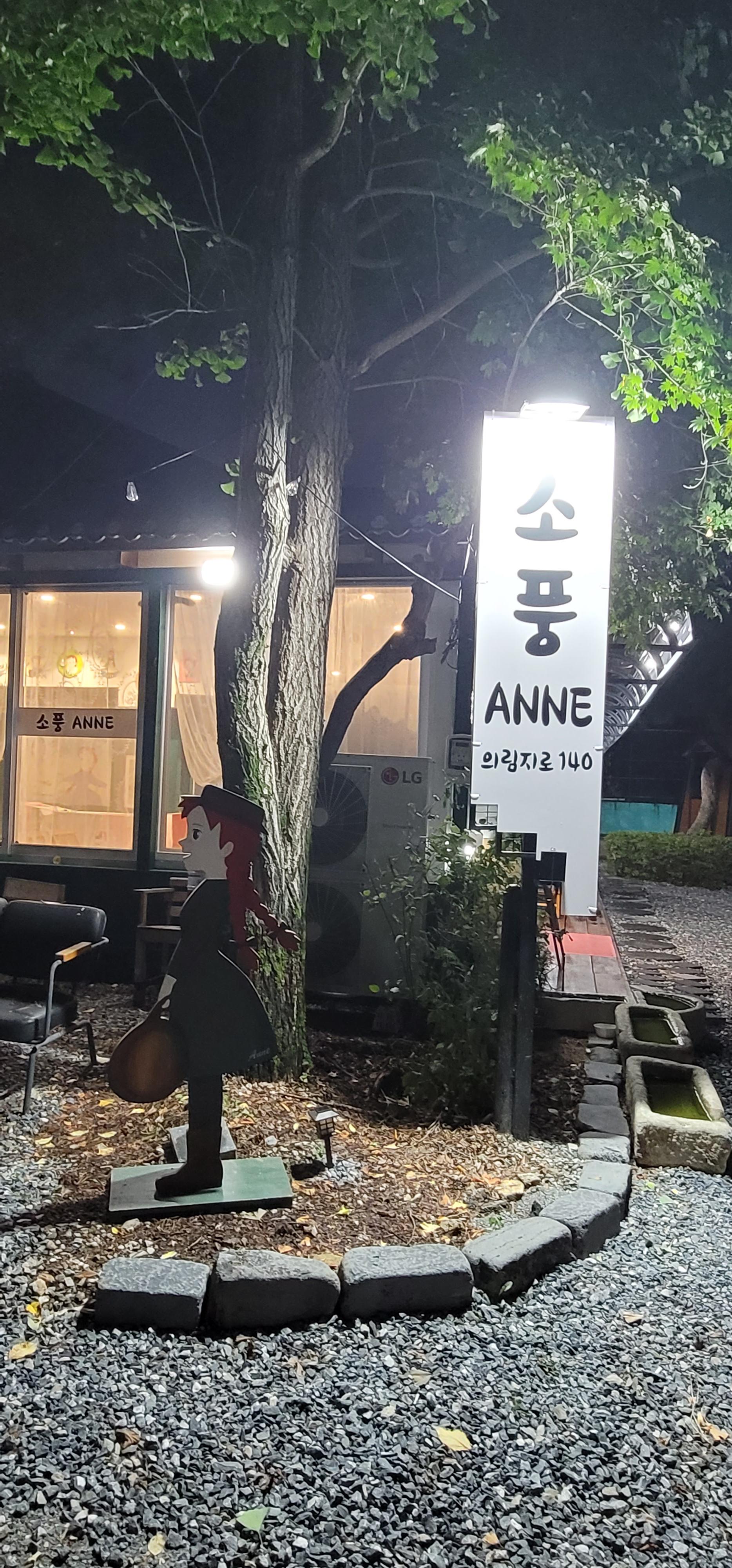 카페소풍 이미지