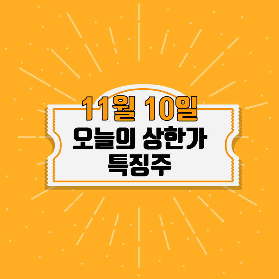 디엠티모터스 이미지