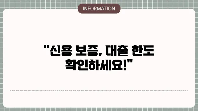 신청 성공을 위한 팁 이미지