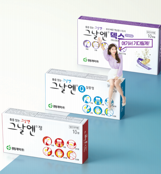  그날엔