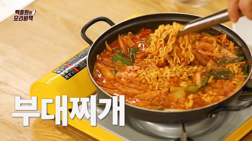  백종원 부대찌개 맛있게 끓이는법 황금레시피 양념장