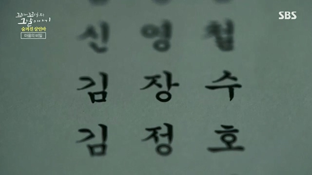 꼬리에꼬리를무는그날이야기.E85.230630p.H264-F1RST.mp4_20230709_191149.317.jpg