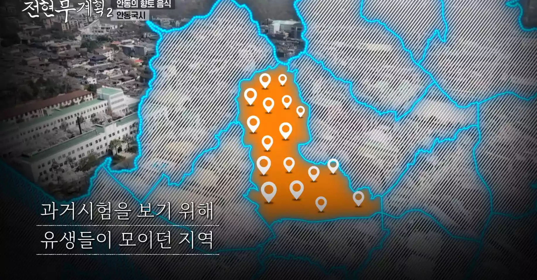 종로