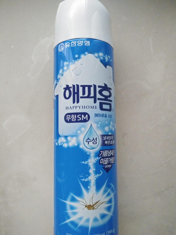  유한양행 해피홈 에어로솔 수성 (모기약), 주의사항 등