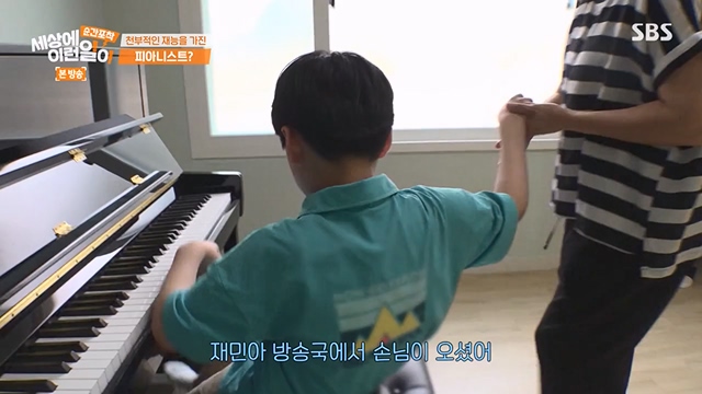 순간포착 세상에 이런일이.E1237.230716p-NEXT.mp4_20230716_174209.834.jpg