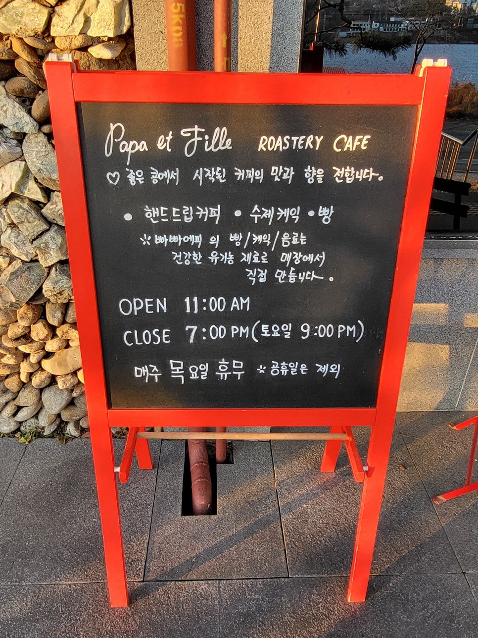 핸드드립 빠빠에피에서 맛있는 커피와 디저트를~ 26