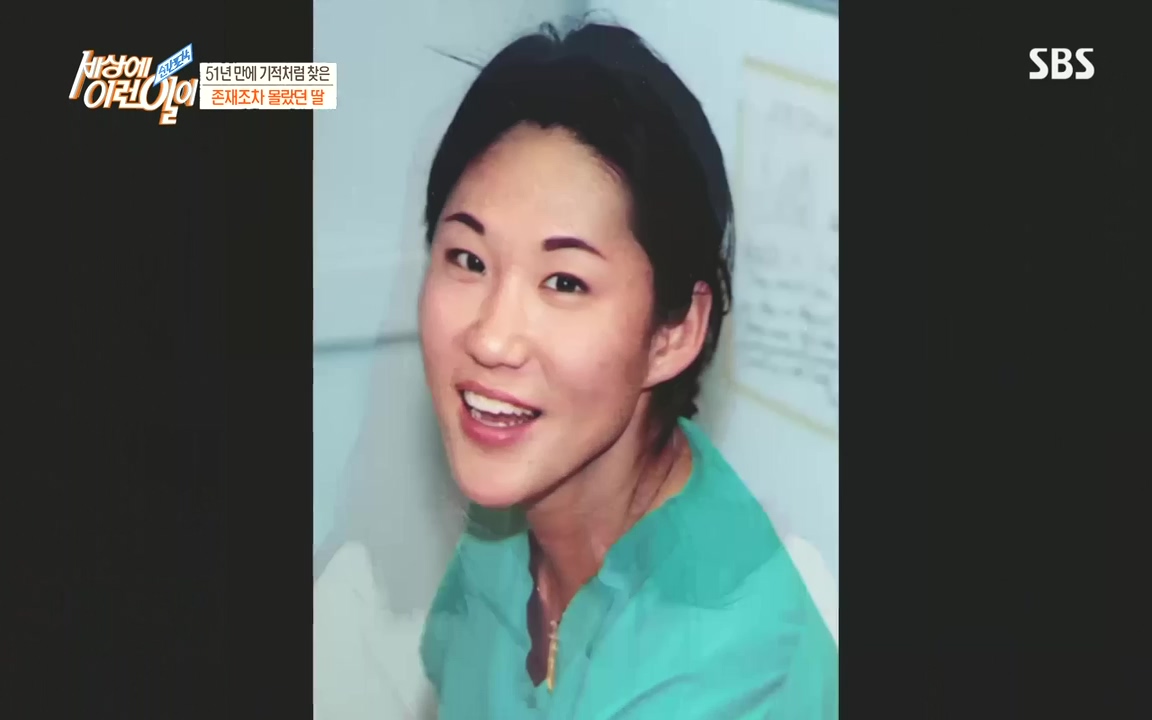 순간포착 세상에 이런일이.E1201.221011.H265p-BULDU.mp4_20221012_202230.907.jpg