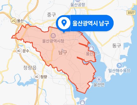  울산 남구 노래방 폭행사건 (2020년 2월 사건)