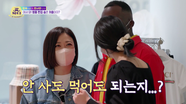 명품 편집샵 직원이 심장이 철렁할 때...jpg | 인스티즈