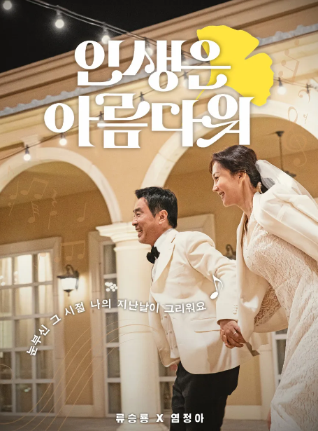넷플릭스 영화추천 넷플릭스 한국영화추천 그냥 알고싶은데 알려드립니다. 9