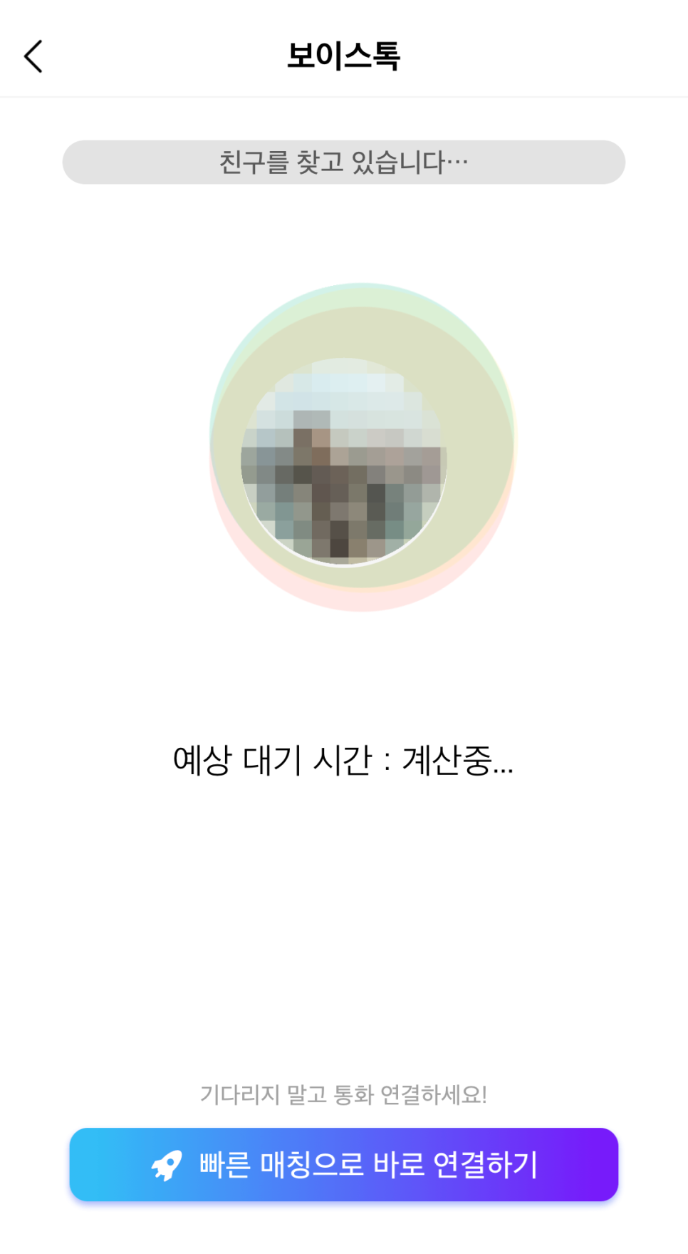 위피 후기