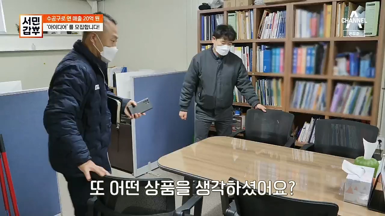 서민갑부.E416.221232p.H264-F1RST.mp4_20230101_144303.163.jpg