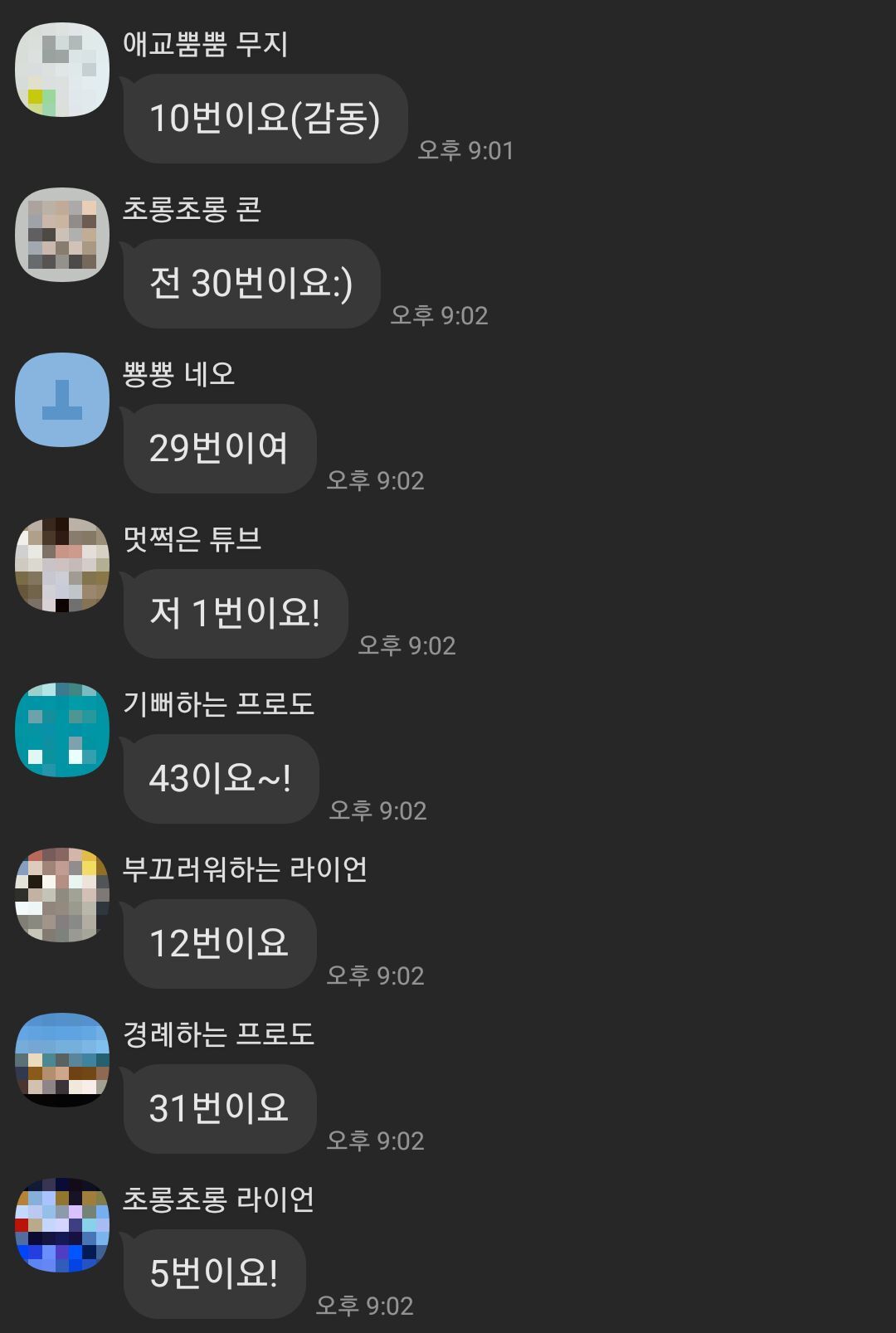 플로잉 이미지