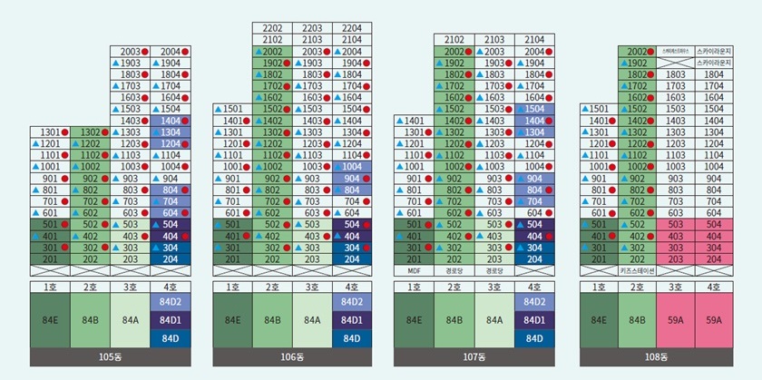 래미안-원페를라-동호수표2