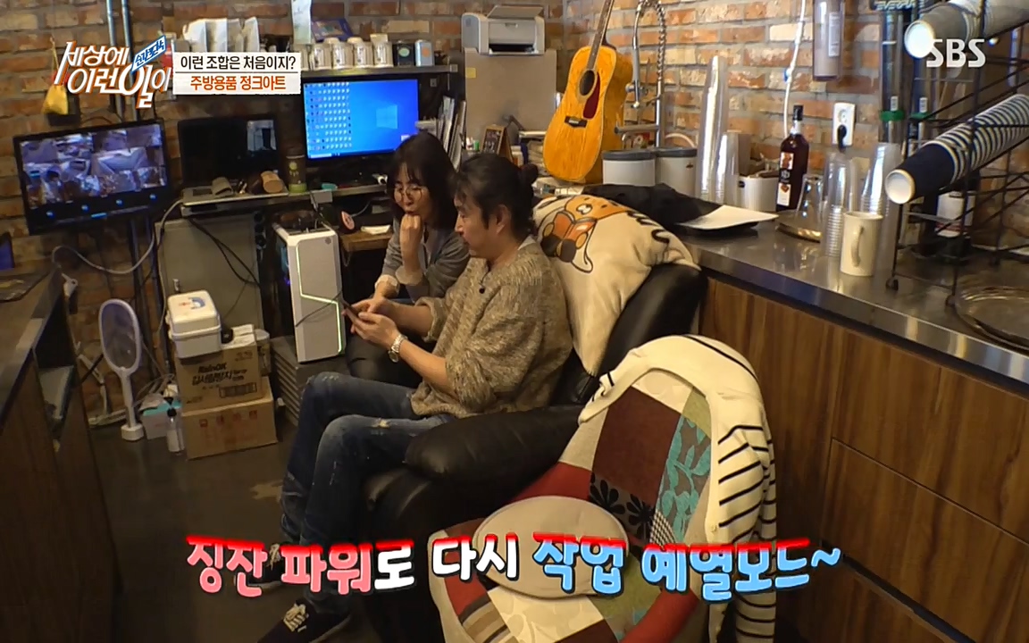 순간포착 세상에 이런일이.E1173.220330p-NEXT.mp4_20220330_174741.811.jpg