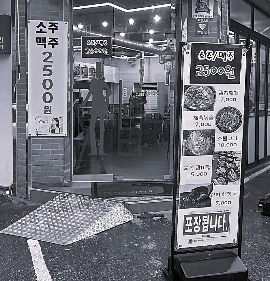풍문 이미지