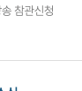 당첨금 지급기한 1년