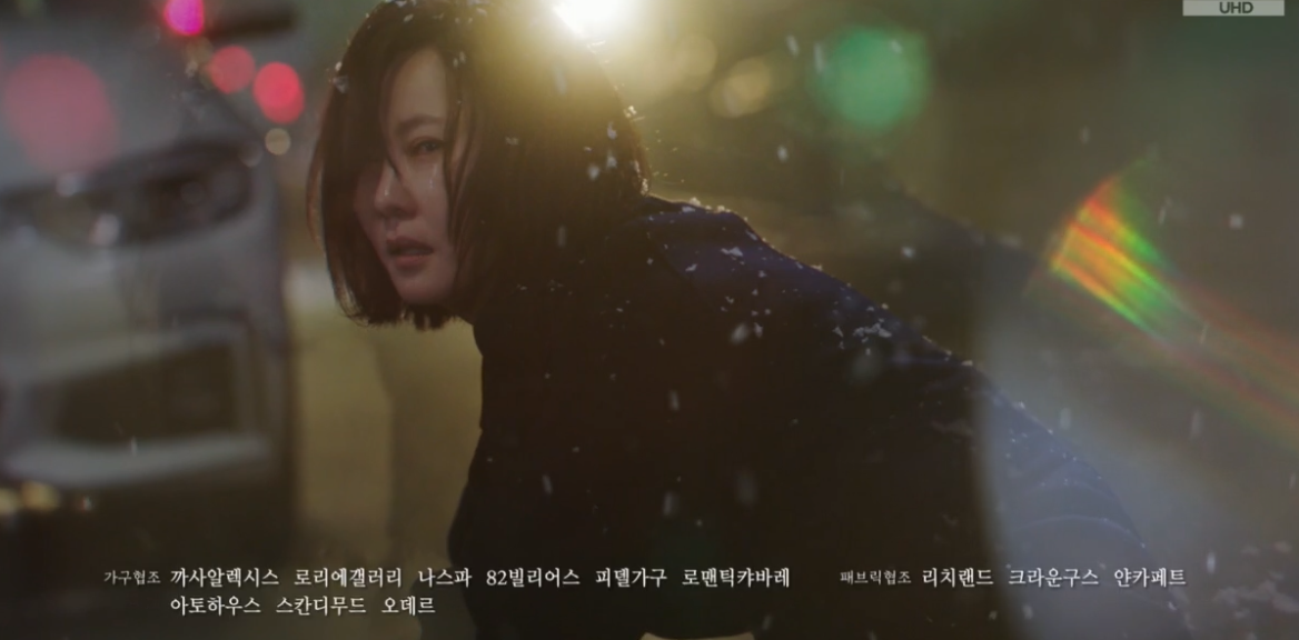 원더풀월드 가구 옷 화장품 전자제품 촬영장 의상 침대 협찬 정보 알아보기 - undefined - 소파 등 가구 협조 원더풀월드 가구 옷 화장품 전자제품 촬영장 의상 침대 협찬 정보 알아보기 - undefined - 소파 등 가구 협조