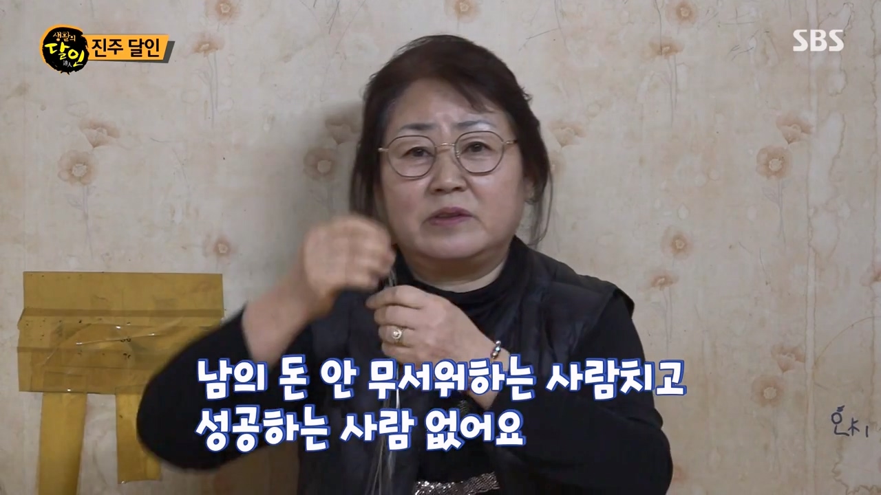 생활의 달인.E925.240305p-NEXT.mp4_20240305_200334.443.jpg