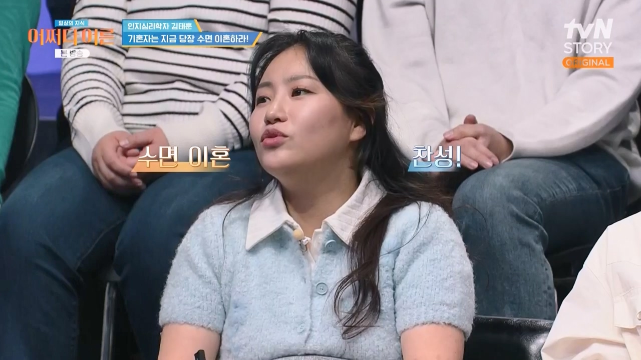 어쩌다 어른.E52.240417p-NEXT.mp4_20240417_201934.932.jpg