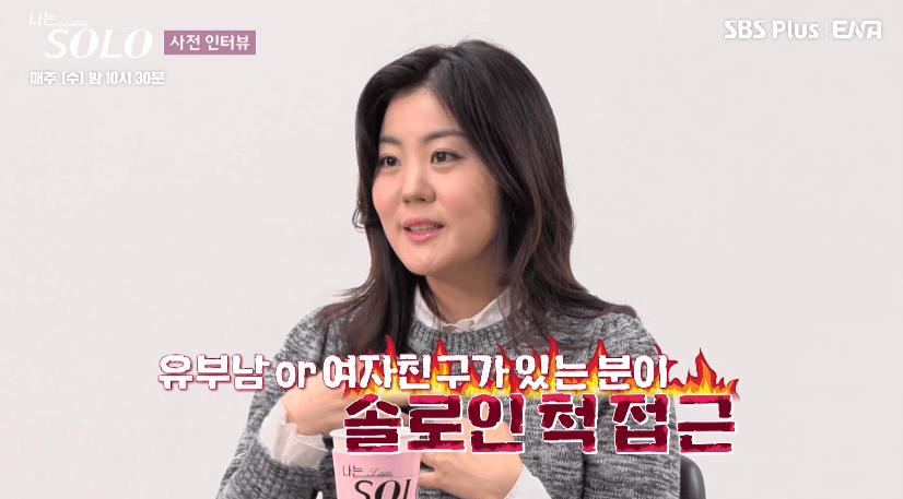 나는 솔로 14기 옥순 인스타 프로필 - News moa