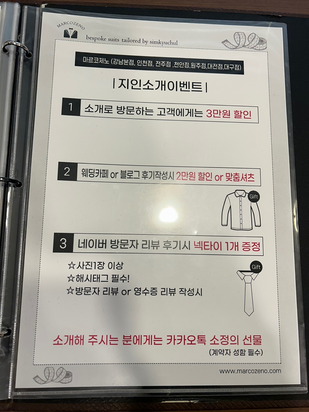 마르코제노 이미지