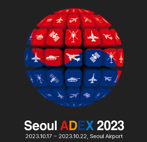  서울 ADEX 2023 / 서울 에어쇼, 기본정보·관람안내·블랙이글스 에어쇼·입장권예매·교통안내
