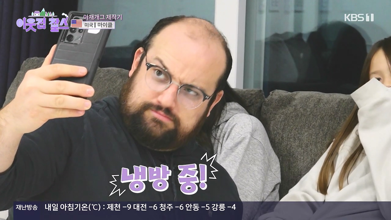 이웃집 찰스.E416.231220p-NEXT.mp4_20231220_194753.172.jpg