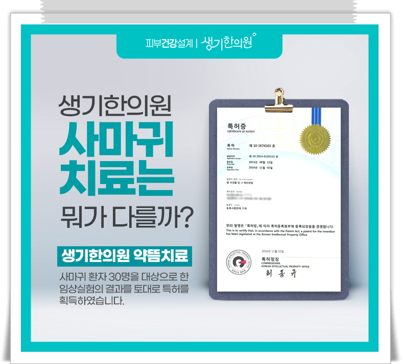항문곤지름 10