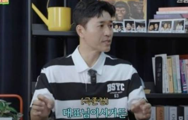 여자친구 직업 얘기하는 김종민