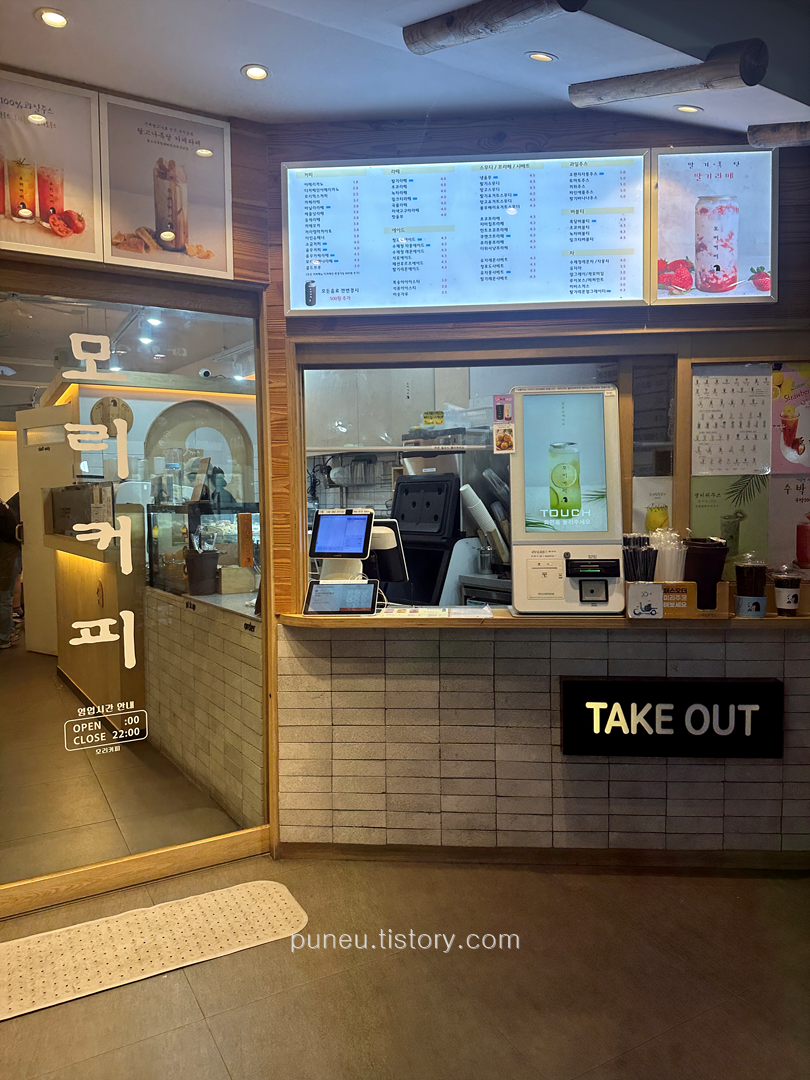 모리커피 포항중앙점 이미지