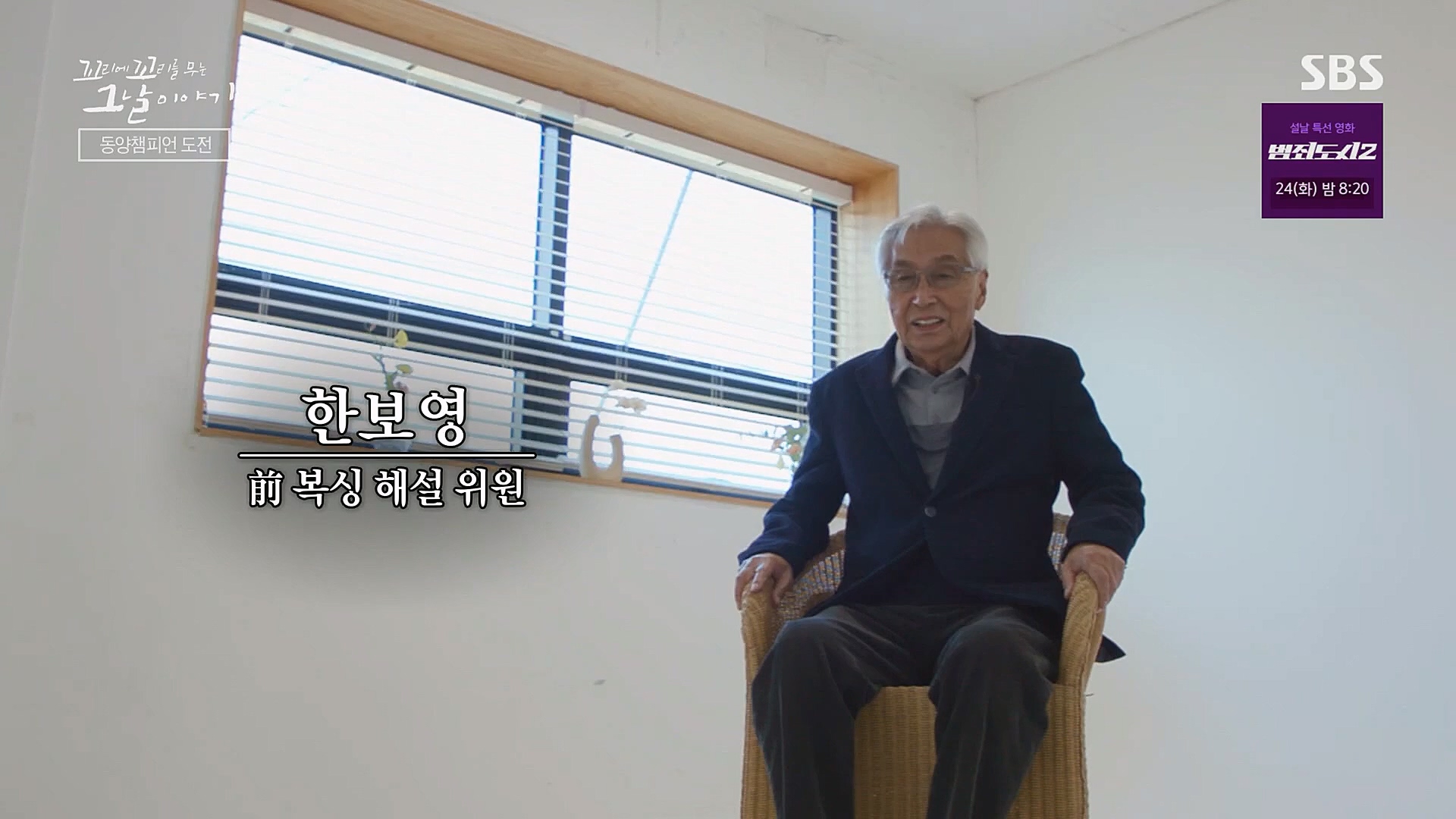 꼬리에꼬리를무는그날이야기.E62.230119p.H264-F1RST.mp4_20230123_115710.193.jpg