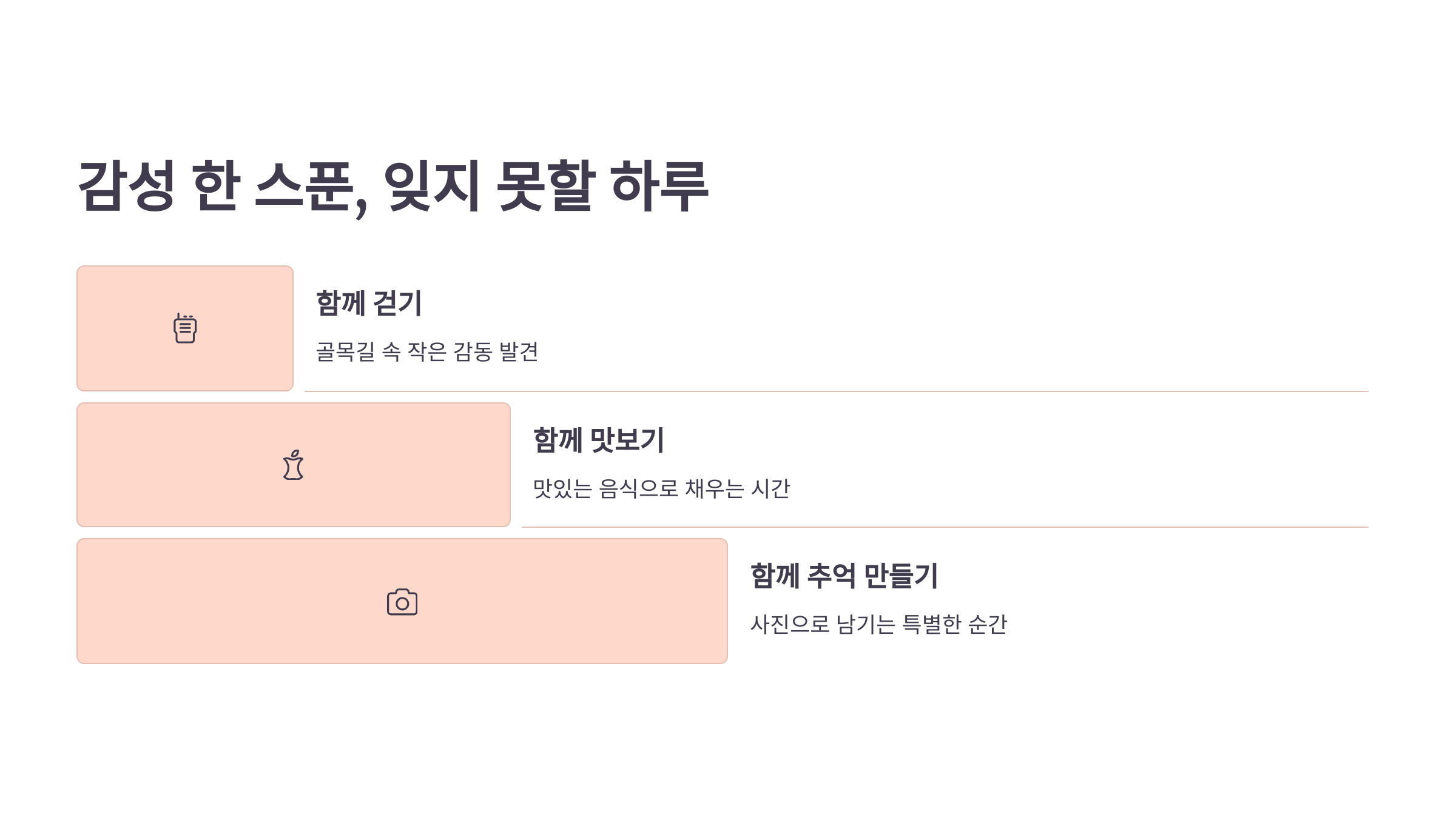 ㅍ