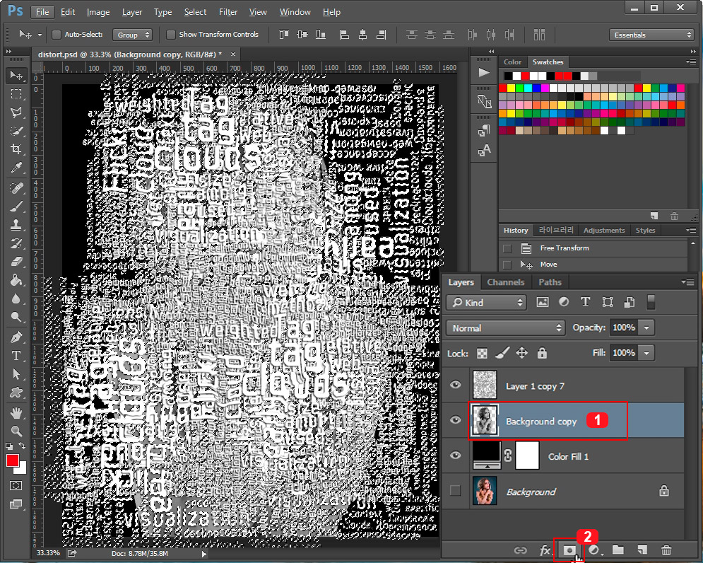 포토샵 레이어 마스크 만들기