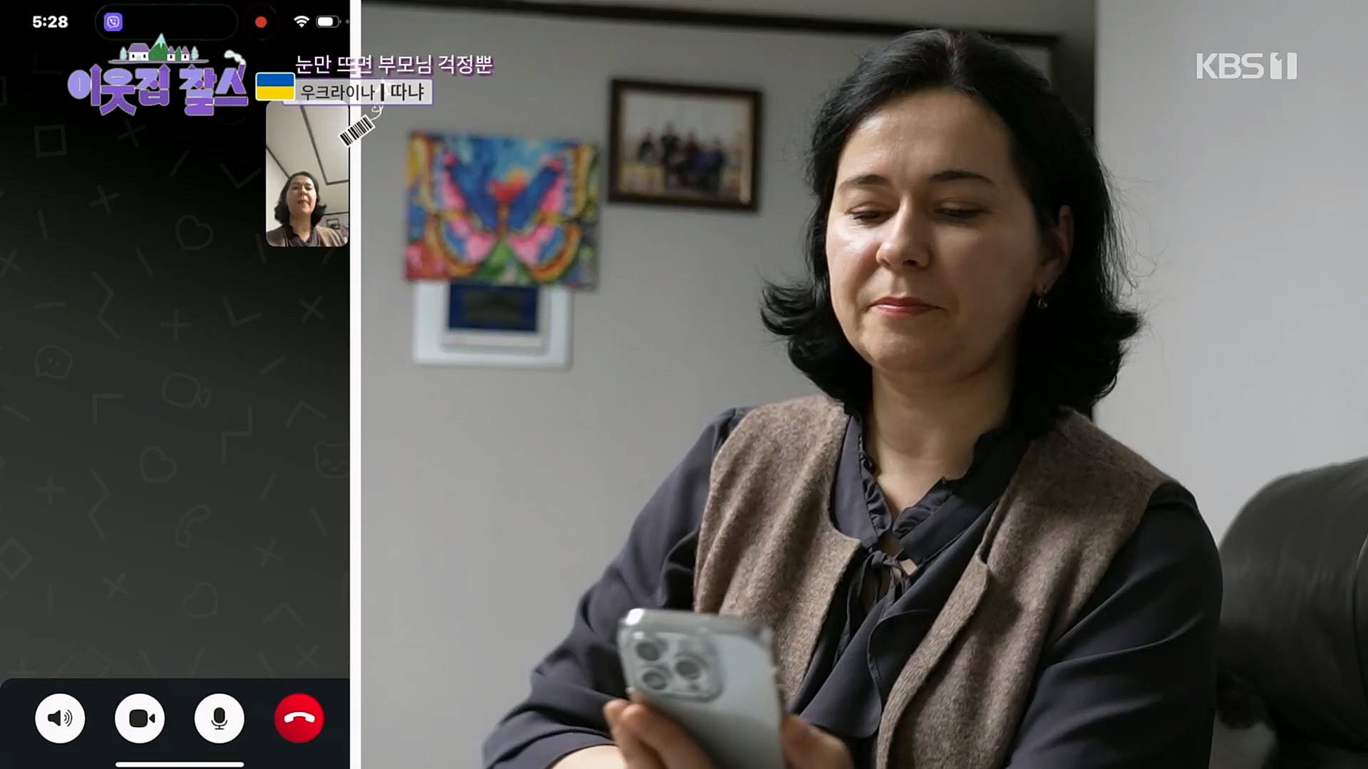 이웃집 찰스.E376.230221p.H264-F1RST.mp4_20230222_202057.583.jpg