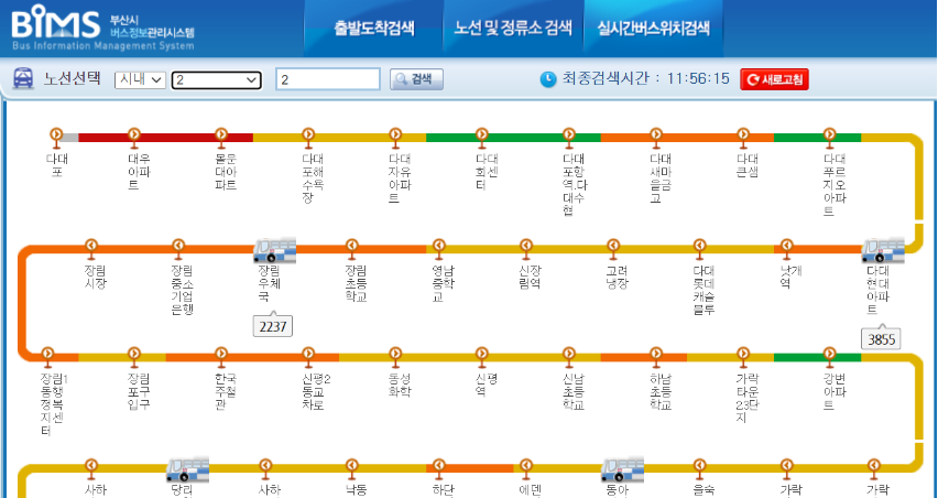 부산 190번 버스노선 시간표 9