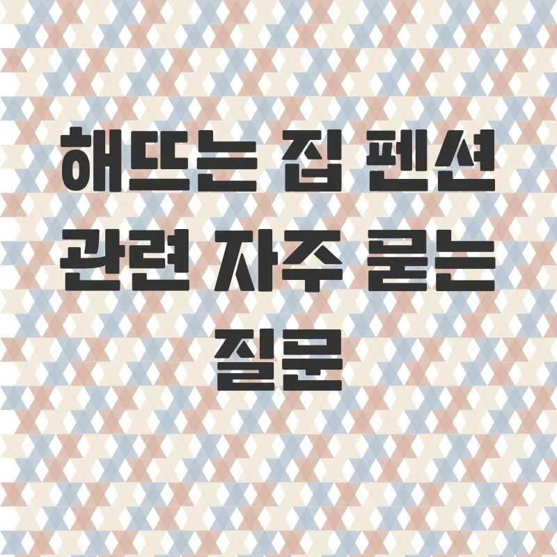 촌캉스추천_4