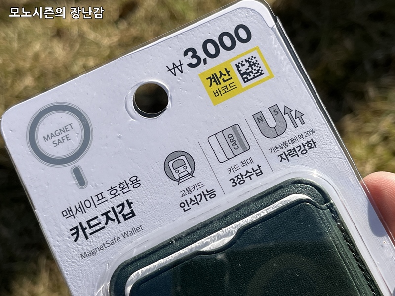 그린세이프 이미지