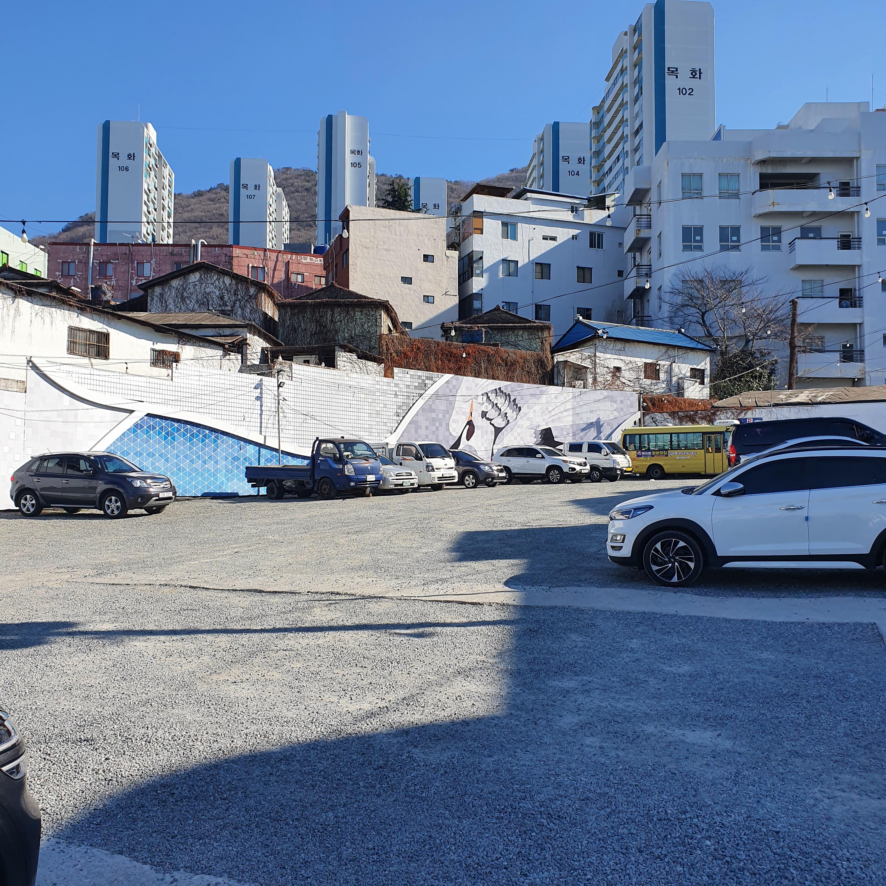 주차장