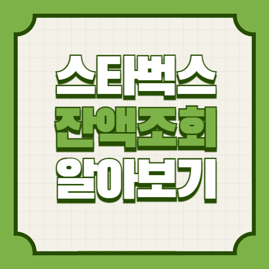 https://m.site.naver.com/1EQfh