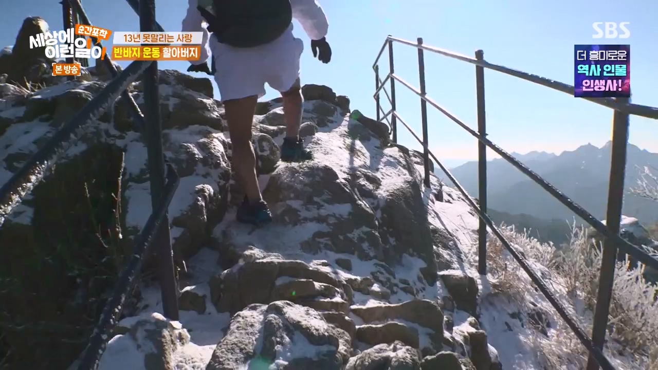 순간포착 세상에 이런일이.E1257.231224p-NEXT.mp4_20231224_180233.833.jpg