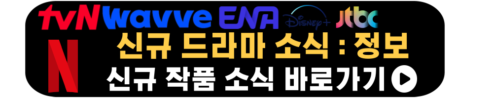 7인의 탈출 리멤버N
