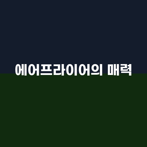 바사삭치킨 이미지
