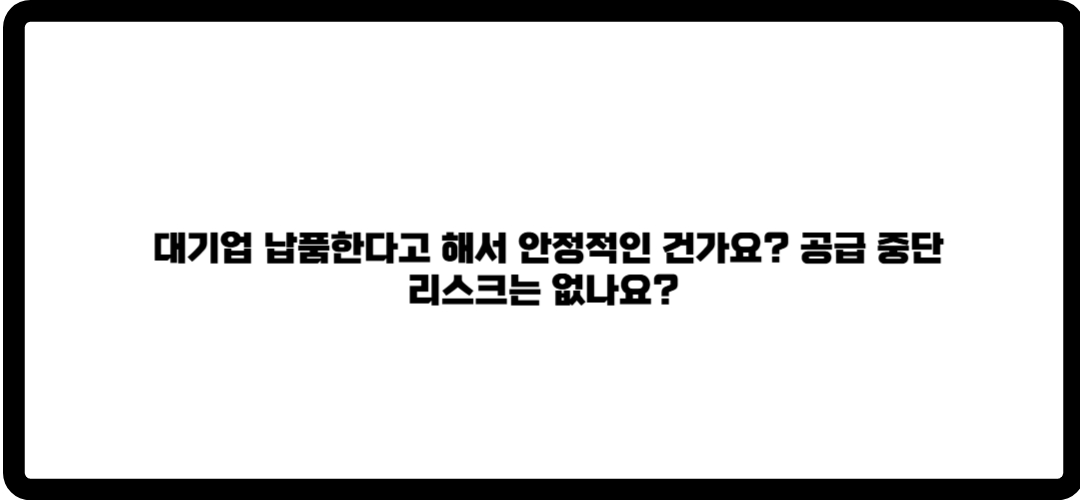 블루엠텍 주가 전망