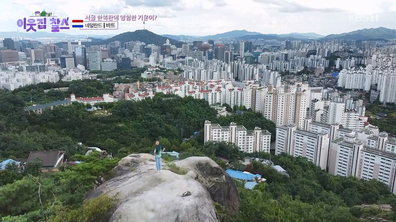 이웃집 찰스.E403.230913p-NEXT.mp4_20230913_195937.184.jpg