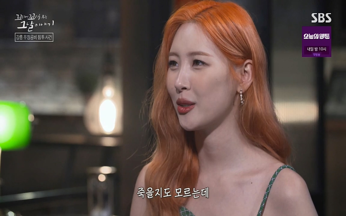 꼬리에 꼬리를 무는 그날 이야기.E38.220729p-NEXT.mp4_20220730_191111.319.jpg